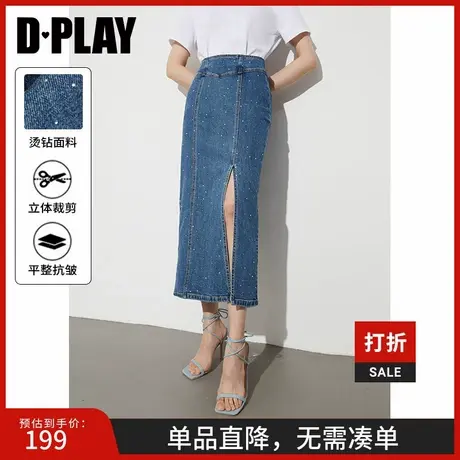 DPLAY2025年春季新款蓝色半身裙女款流行气质长款牛仔裙子长裙图片