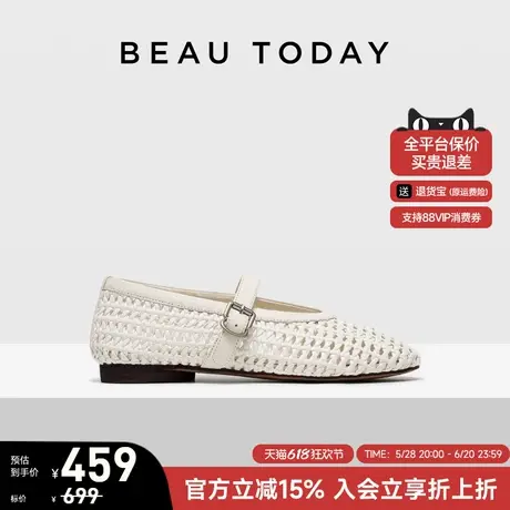 BeauToday镂空编织玛丽珍鞋女2025夏季新款凉鞋女单鞋平底芭蕾鞋图片