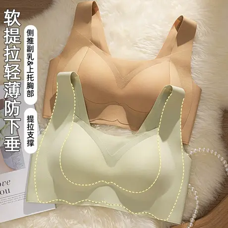 新款无痕提拉内衣女小胸聚拢收副乳防下垂胸罩一体bra背心式文胸商品大图