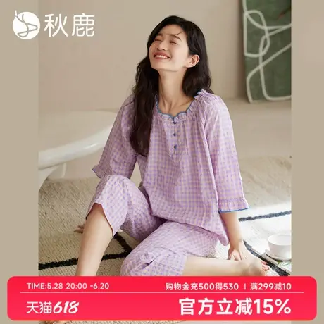 秋鹿梭织棉格子睡衣女2025春新款荷叶花边七分袖家居服套装可外穿商品大图