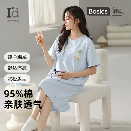 爱帝睡裙春夏2025新款中长款纯棉美女薄款连衣裙百搭新款新款睡裙商品大图