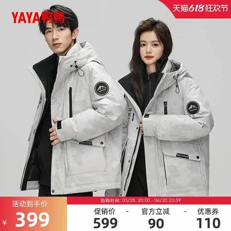 明星同款鸭鸭羽绒服男女同款冬季反季短款连帽加厚鸭绒外套商品大图