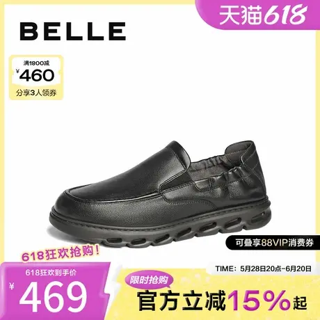 百丽一脚蹬休闲皮鞋男2025春新商场同款牛皮革套脚商务鞋D3GC2AM5商品大图