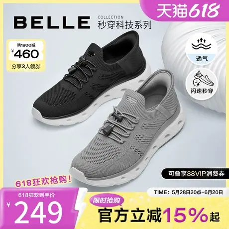 百丽男鞋网面透气休闲鞋子冬季商场厚底男士运动鞋8HM01BM4商品大图