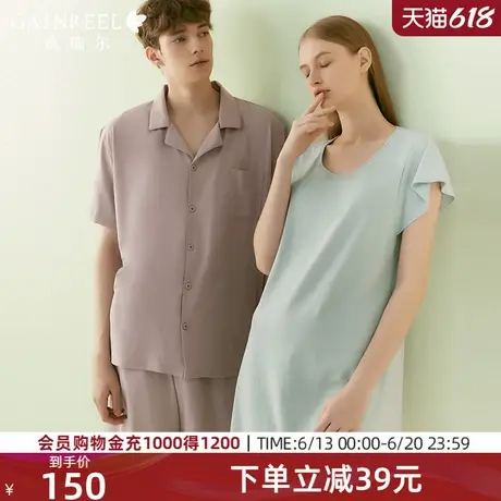 歌瑞尔睡衣女款2025新款透气睡裙带胸垫裸感短袖情侣家居服套装男图片
