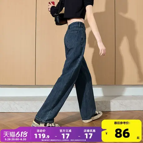 唐狮2025春秋新款牛仔裤女阔腿裤宽松显瘦潮流牛仔直筒时尚裤子图片