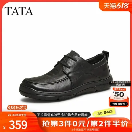 TATA他她英伦休闲皮鞋男士商务黑色软底爸爸鞋2025春新款MFG03AM5商品大图