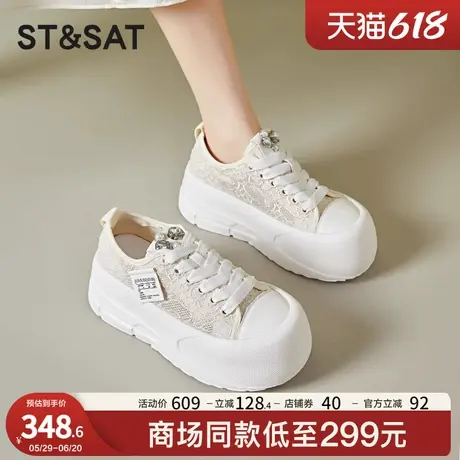 星期六厚底小白鞋女网面2025春夏季新款增高百搭板鞋女款帆布鞋商品大图