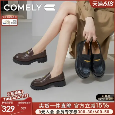 康莉商场同款厚底乐福鞋女2025年春季新款松糕小皮鞋中跟单鞋女士图片