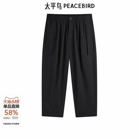 太平鸟男装条纹肌理感休闲裤夏新款直筒裤B2GGE2Z12商品大图
