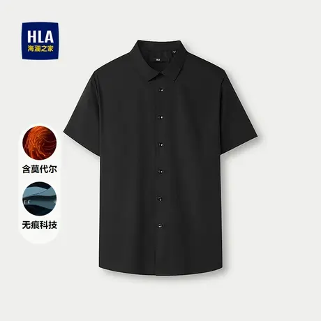 【无痕科技】HLA/海澜之家提花短袖休闲衬衫25春夏新透气衬衣男商品大图