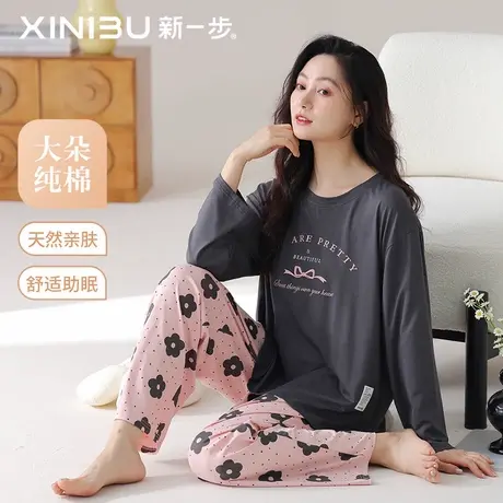 新一步2025纯棉秋季睡衣女长裤长袖套头印花高级感宽松家居服套装商品大图