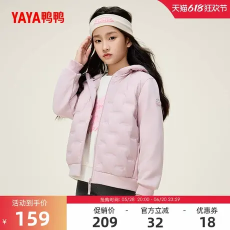 鸭鸭儿童轻薄羽绒服2024冬季童装反季中大童男女童短款连帽外套HY商品大图