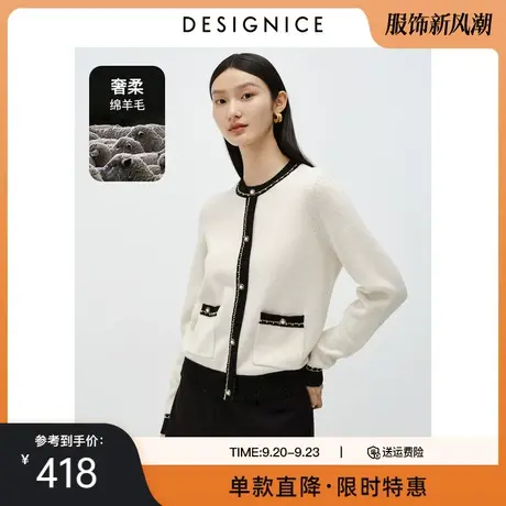 迪赛尼斯2022冬装毛衣款95.7%绵羊毛圆领套头羊毛衫女白色针织衫商品大图