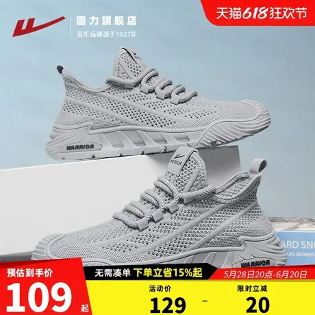 回力网鞋夏季男鞋透气2025新款男士鞋子休闲鞋软底轻便运动鞋子商品大图