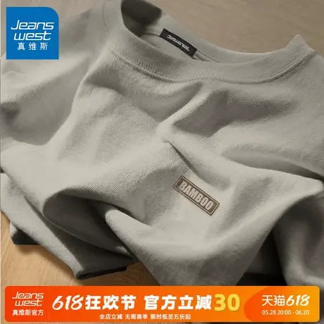 GV真维斯美式短袖t恤男夏季纯棉简约百搭体恤衫男士潮牌圆领半袖A商品大图