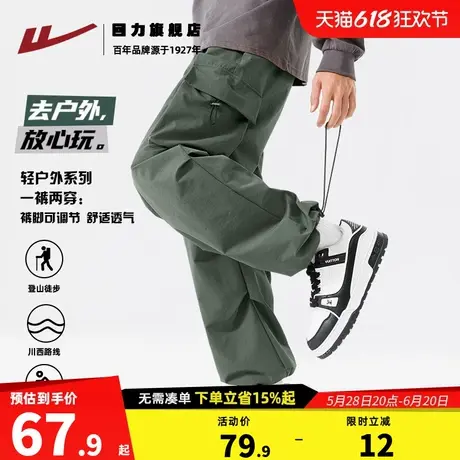 回力军绿色伞兵裤男春秋潮牌抽绳休闲裤户外运动登山机能工装裤K商品大图