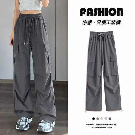 KWV真维斯灰色裤子凉感防晒工装裤女款2025新款宽松休闲运动裤商品大图