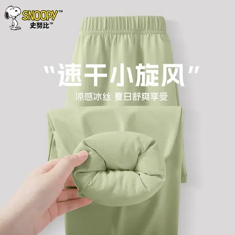 史努比男童防蚊裤2025夏装速干长裤新款儿童中大童冰丝透气裤子潮图片