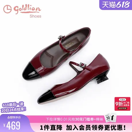 金利来女鞋春季新款优雅猫跟单鞋真皮百搭拼色圆头浅口玛丽珍鞋女商品大图