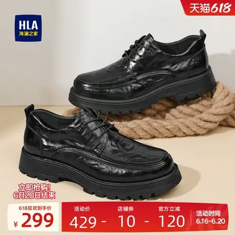 HLA/海澜之家男鞋新款夏季真皮复古厚底透气休闲工装皮鞋德比鞋商品大图