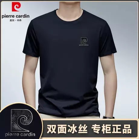 皮尔卡丹官方旗舰店正品短袖男款t恤男2025新款男士半袖高级男式图片