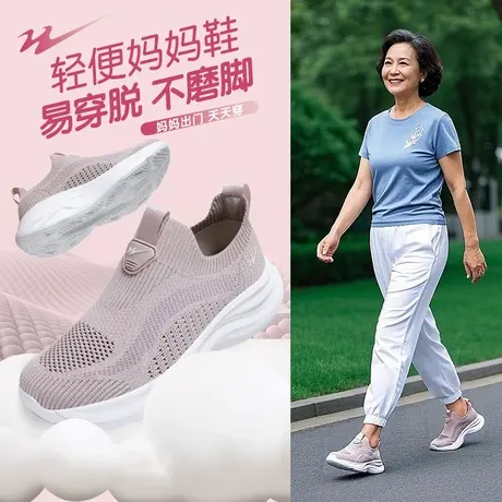 双星老人鞋夏季新款网面透气女鞋软底轻便一脚蹬中老年妈妈运动鞋商品大图
