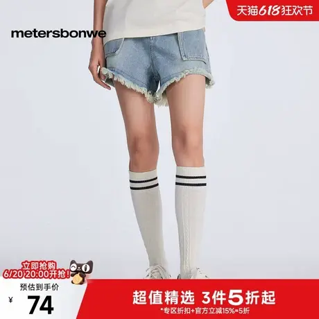 美特斯邦威短裤女2025夏季新款时尚潮流一字分割贴袋毛边牛仔短裤图片
