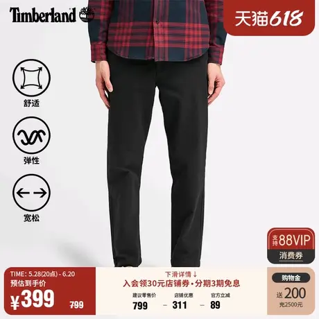 Timberland添柏岚官方男装锥形裤长裤春夏弹力舒适户外休闲|A6V32图片