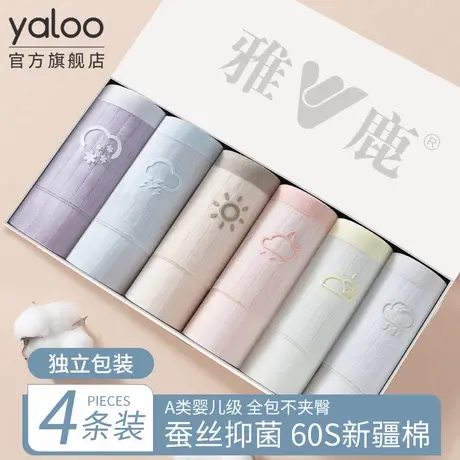 雅鹿内裤女士纯棉7a级抗菌全棉裆a类女款无痕女生2025新款三角裤商品大图