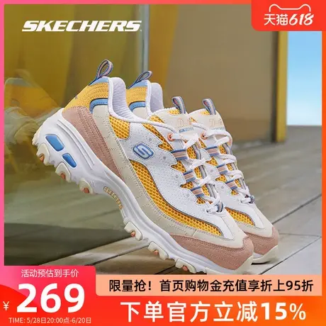 Skechers斯凯奇2025新款 彩色冰淇淋熊猫鞋休闲运动正品老爹鞋女商品大图