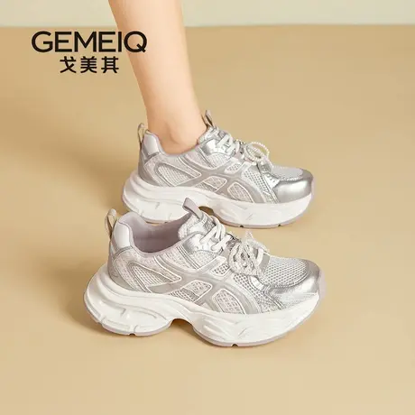 戈美其商场同款爆款老爹鞋女款增高2025新款超火百搭休闲运动鞋子商品大图
