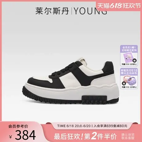 莱尔斯丹YOUNG黑白熊猫鞋女拼色厚底增高运动休闲板鞋4T51101图片