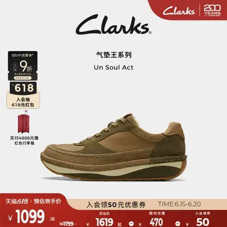 Clarks其乐Un Soul Act气垫王新品柔软春夏轻量缓震厚底休闲鞋男商品大图
