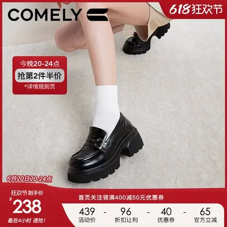 康莉厚底乐福鞋女2024年秋季新款英伦风增高小皮鞋圆头粗跟单鞋图片