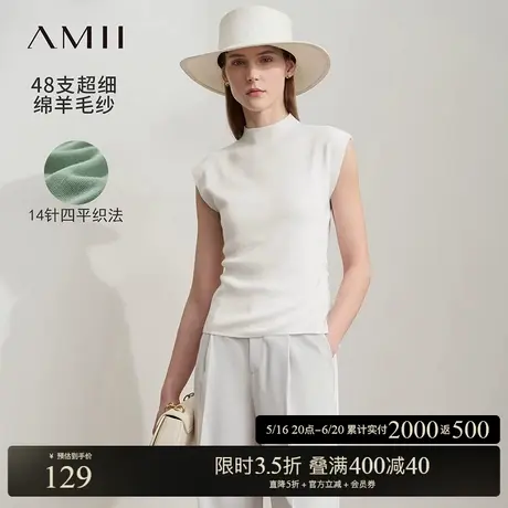 Amii2025夏极简新款纯色修身半高领侧边抽绳高支精纺盖袖针织衫女商品大图