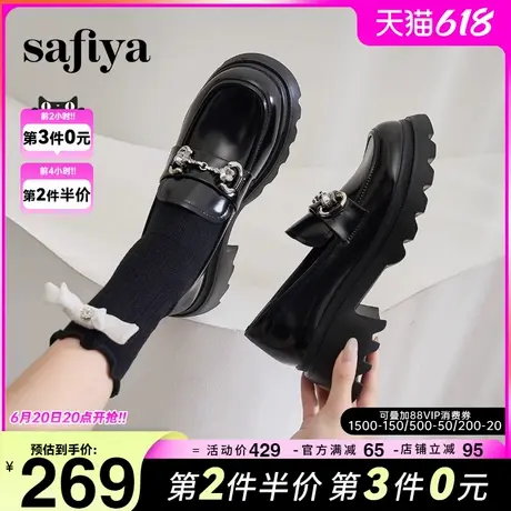 Safiya/索菲娅新款学院风花朵钻扣百搭轻便增高JK小皮鞋乐福鞋女图片
