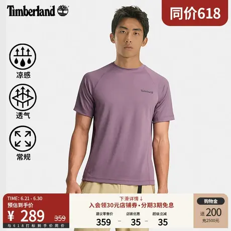 Timberland添柏岚官方男装凉感短袖T恤夏新款户外透气舒适|A6AS7图片