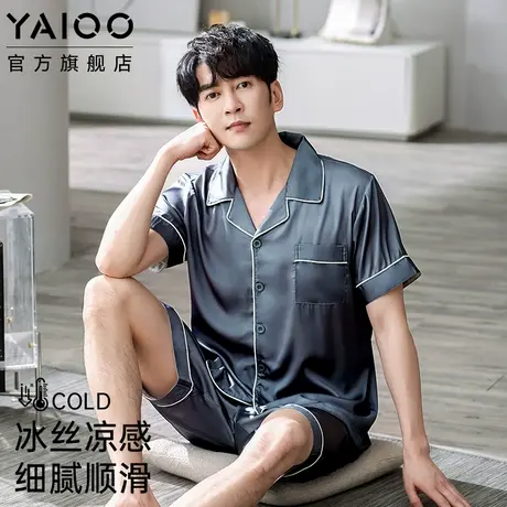 雅鹿凉感冰丝睡衣男款短袖短裤开衫简约可外穿家居服套装夏季薄款商品大图