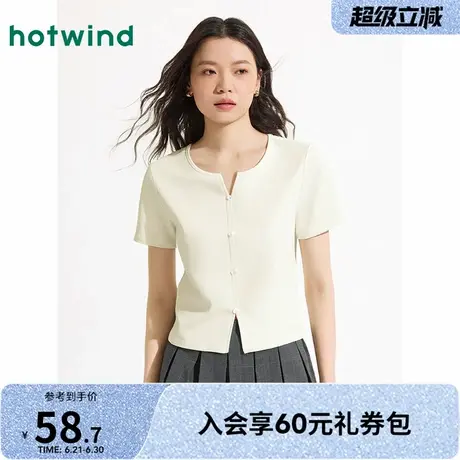女士短款T恤热风2025年夏新款女士半V领显瘦纯色短T恤小个子上衣商品大图