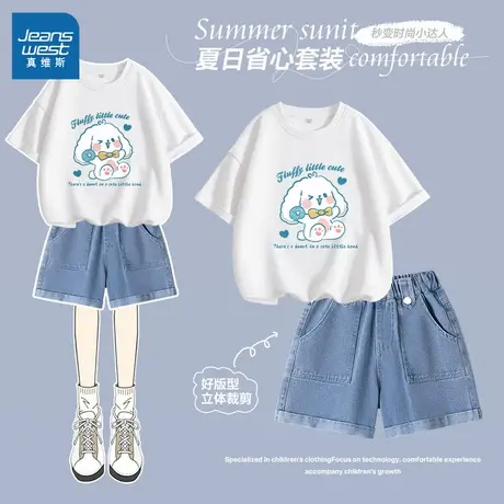 真维斯童装女童夏季套装2025新款洋气时髦儿童牛仔短裤女孩两件套商品大图