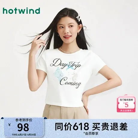 热风2025年夏季新款女士度假风印花短T恤图片