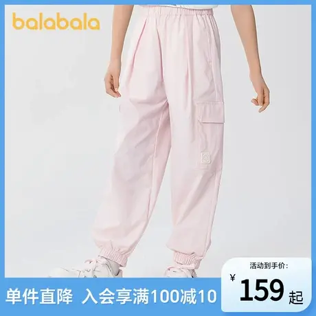 【商场同款】巴拉巴拉女童休闲裤儿童裤子2025夏季薄款凉感束脚裤图片
