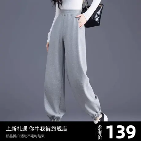 灰色卫裤休闲裤子女哈伦裤束脚运动裤女裤秋款2023新款小个子长裤商品大图