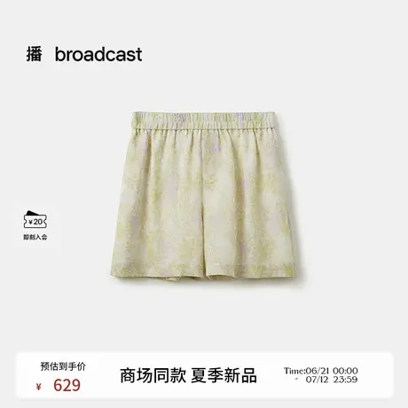 播商场同款印花苎麻休闲裤女25夏季新款轻薄短裤BDS7KD4509图片