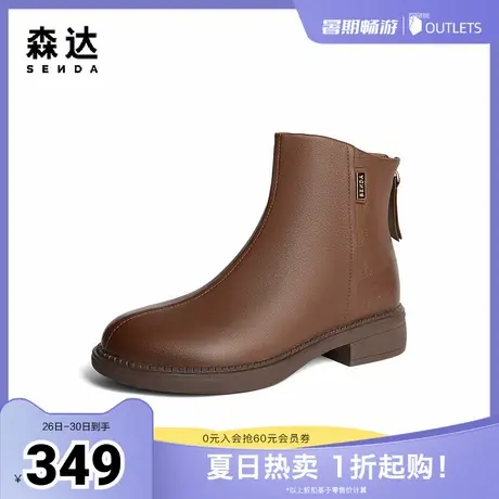 森达弹力靴女款冬季商场同款简约舒适短皮靴XCQ01DD4图片