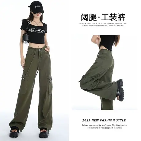 军绿色休闲工装裤女夏季2023年秋季新款设计感抽绳百搭宽松阔腿裤图片