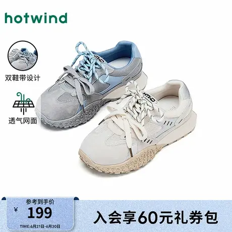 热风厚底老爹鞋女款2025年秋季新款舒适网面拼色阿甘鞋透气老爹鞋商品大图