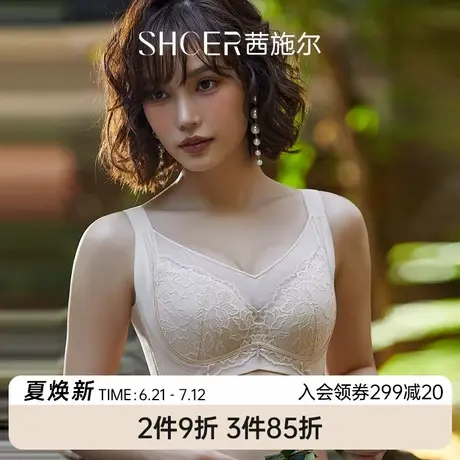茜施尔夏薄款性感深V内衣女全罩杯大胸显瘦文胸收副乳防下垂胸罩商品大图