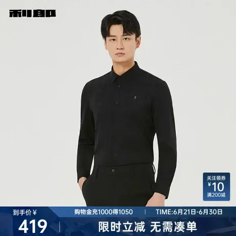 利郎奥莱长袖微弹衬衫男士2025秋季新款商务休闲修身黑色男装衬衣图片